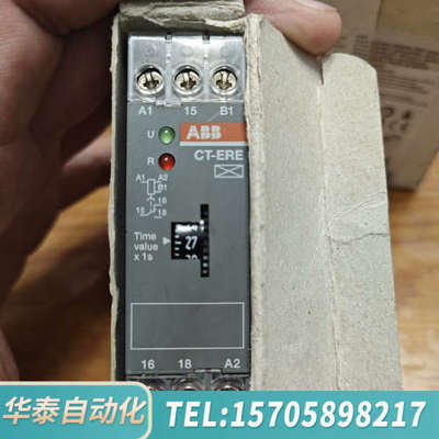 华泰abb电子时间继电器1svr550107r4100二台带
