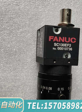华泰SC130EF2        FANUC工业相机