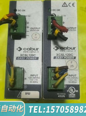 华泰意大利CABUR卡博开关电源XCSL120C，EASY PO