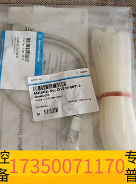 华泰G1316-68755，维护。