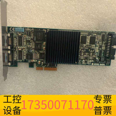 华泰AVAL DATA APX-3302 IPCE-DCLIF-