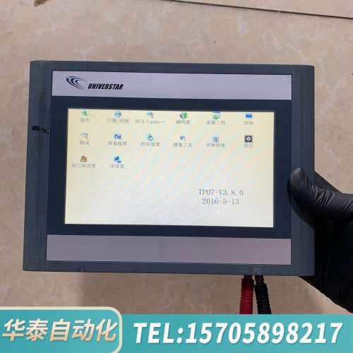 华泰CTS6 T07-CH020-YXKJ合信触摸屏，如