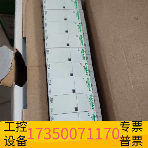 华泰A9C20732 ICT交流接触器2NO25A。电压2