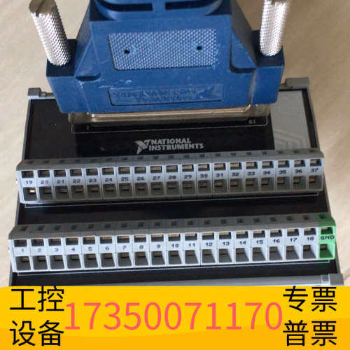 华泰765530-01，NI DSUB37转接模块，带1米线，需