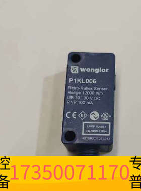 华泰威格勒光电开关+P1KL006