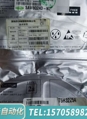 华泰首尔LED灯珠SAW8Q24D-NZ，一盘4500颗，黄色光