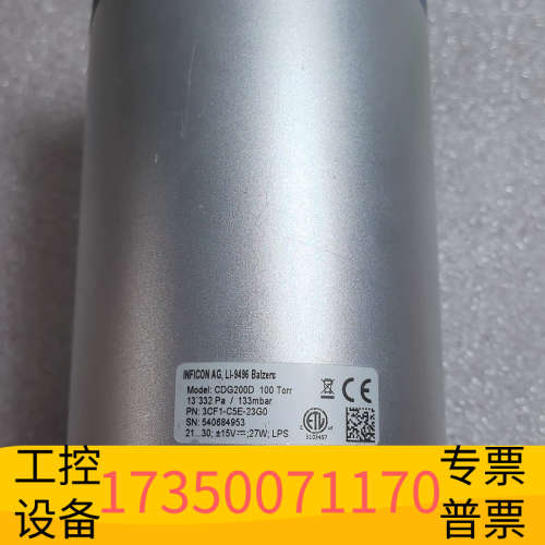 华泰INFICON英福康真空计 CDG200D 100 Torr