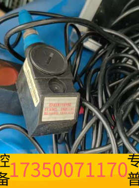 华泰超声波流量计 200b 130816-p