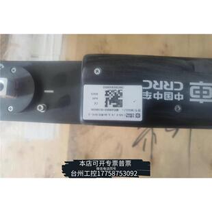 华泰中车超级电容议价