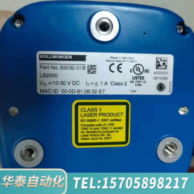 华泰科尔摩根LS2000激光雷达，63032-01B