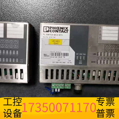 华泰FL SWITCH SMCS 8GT 2891123 /MC