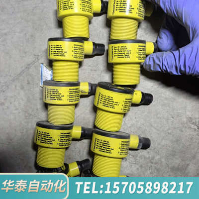 华泰T30UUPAQ 邦纳处理议价多只