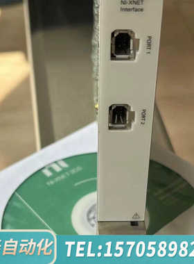 华泰NI PXIe-8510 NI-XNET接口卡，