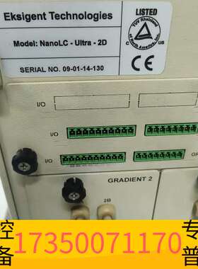 华泰处理！Eksigent Nano LC Eksigent议价