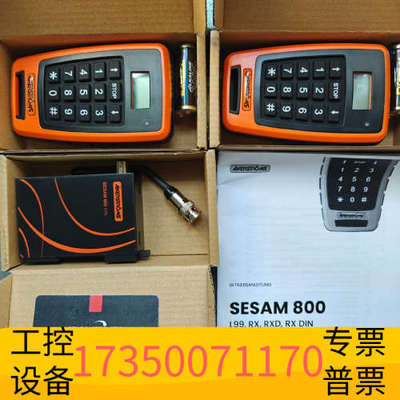 华泰瑞典奥凯斯通AKERSTROMS遥控器S800L99，接收器