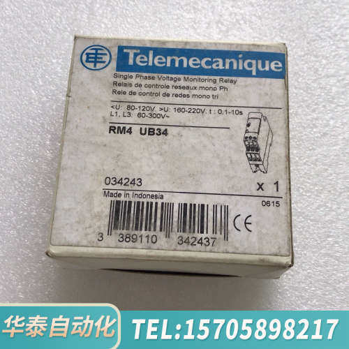 华泰相序继电器RM4UB34为