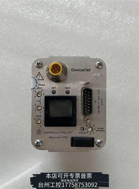 华泰保证MKS 390611-2-YG-T，DeviceNe议价