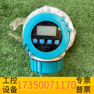 06下来 懂行 型号HLY 华泰超声波液位计