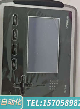 华泰HYUNDAI HiEAS，延伸报警板