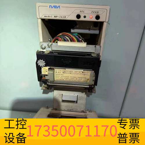 华泰JRCS MP-262II-35RB3F机舱报警系统打印机议价