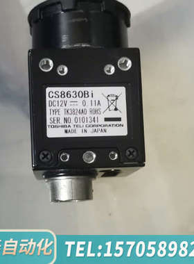 华泰TOSIBA TELI CS8630Bi工业相机，型号TK3