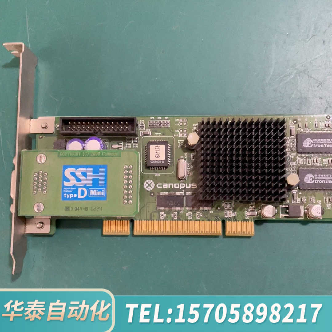 华泰canopus卡诺普斯 PCI显卡 S23-PC-201