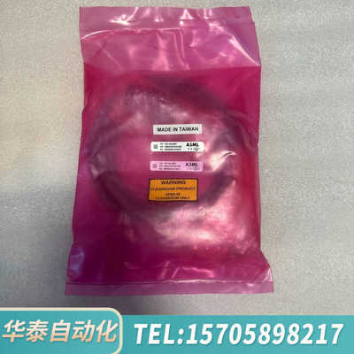 华泰台湾 ASML 阿斯迈尔 4022.698.88091
