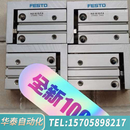 华泰SLS-10-15-P-A 气缸
