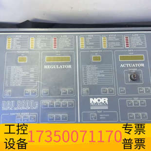 华泰DGU8800e 主机遥控AC4 箱