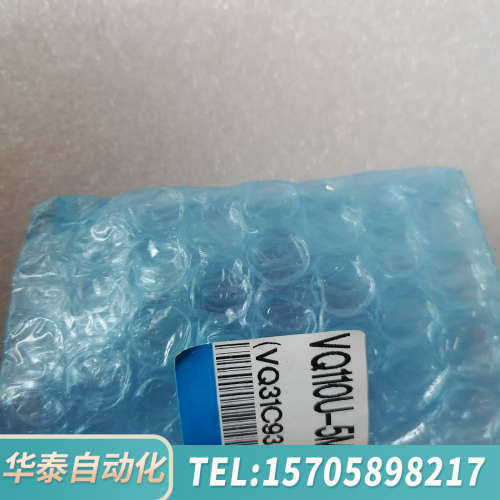 华泰SMC电磁阀VQ110U-5MO-M5图片
