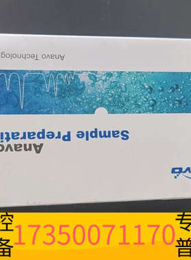 华泰Anavo Florsil SPE，AN60C005，未