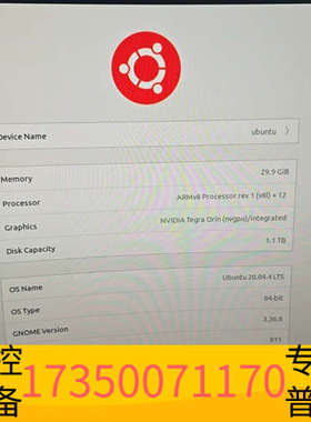 华泰NVIDIA Jetson Orin开发板，12核ARMv8