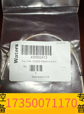 华泰peek管线430002412