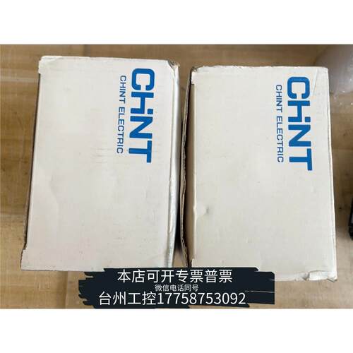华泰泰交流接触器NXC-85