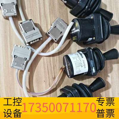 华泰MEGATRON摇杆TRY102311324议价