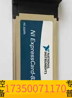 华泰NI 笔记本控制PXI PXIE机箱卡 Expresscar