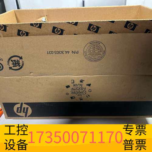 华泰HP没拆封微型计算机/瘦客户机hstnc-004-议价