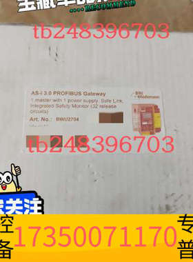 华泰BWU2704必威网关，，，