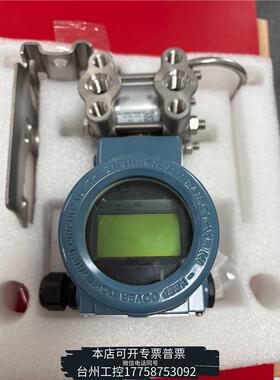 华泰麦克传感器 MDM3051S型智能压力变送器，型号MDM30议价