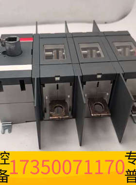 华泰ABB隔离开关负荷熔断器开关OT315E03W，型号确认