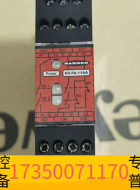 华泰ES-FA-11AA 订货号02628 邦纳安全继电