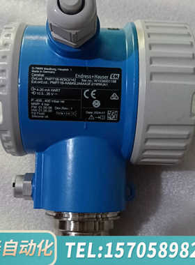 华泰PMP71B-W3K3/142