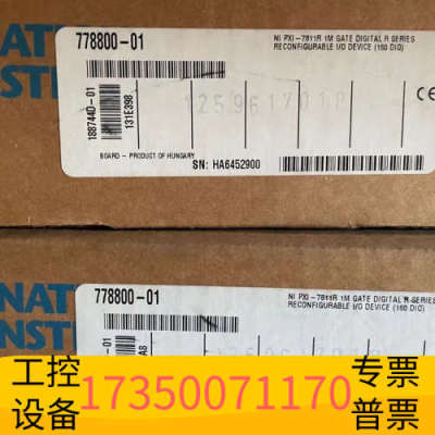 华泰NI PXI-7811R 1M GATE DIGITAL