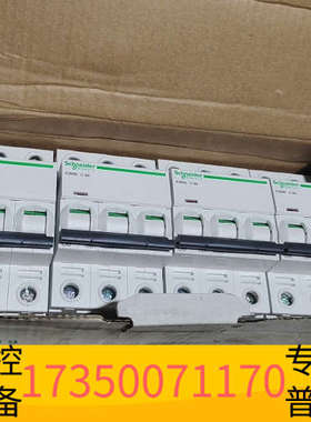 华泰小型断路器，A9F18306