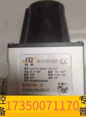 华泰镭眸激光扫描传感器，型号ILS-F31-NL025T-150