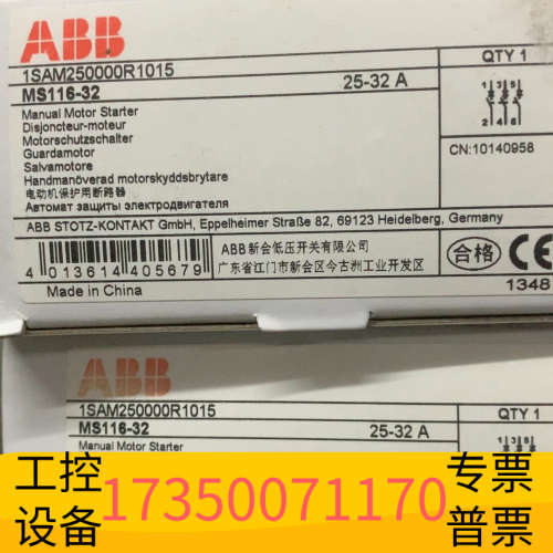 华泰MS116 - 10 1130  MS116-20数