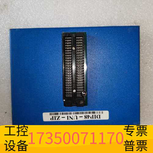 华泰崇贸 T9800 T9600 T9200 DIP48-UNI