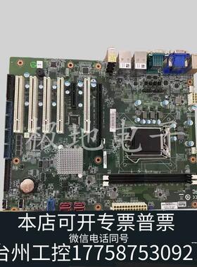 华泰适用IMB-M43H REV. A2双网口支持6/7代CPU议价