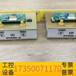 华泰AB SCIEX RF 检测器，，
