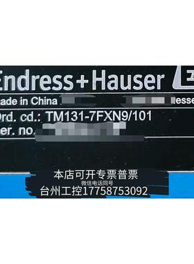 华泰E+H温度传感器 TM131-AABBCCC1BA4AGAE议价